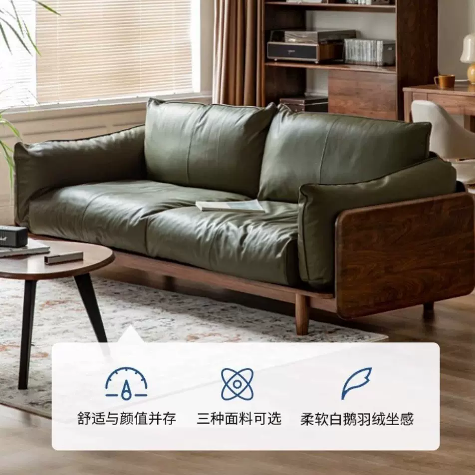 实木沙发北美黑胡桃木全实木沙发简约现代冬夏两用真皮实木沙发