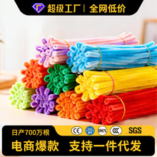 扭扭棒超密马卡龙色儿童手工花束折叠棒毛绒条材料工厂批发扭扭棒