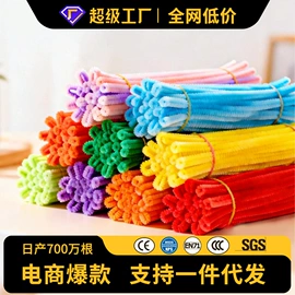 彩泥/粘土/沙;拼插类玩具;其他美术用品