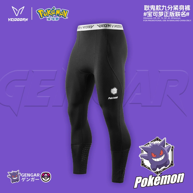 Винные брюки Бао Кемон объединил баскетбольные леггинсы с девятью очками