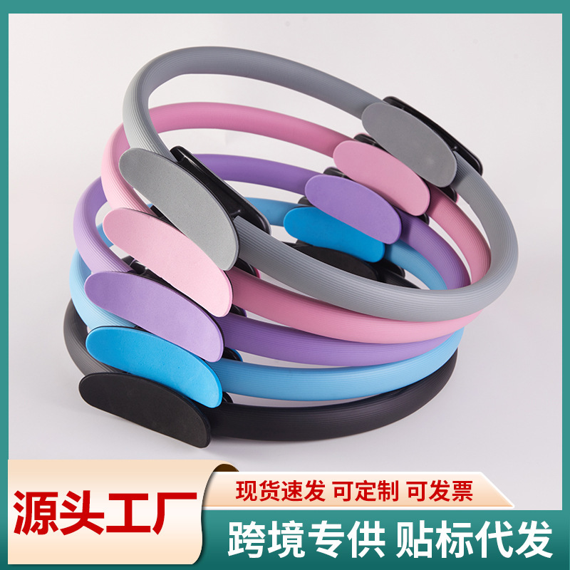 Manufacturer of Pilates Rings, Multi-Color Yoga Rings, Wholesale Leg Resistance Rings, Multi-Functional Hip and Knee Massagers