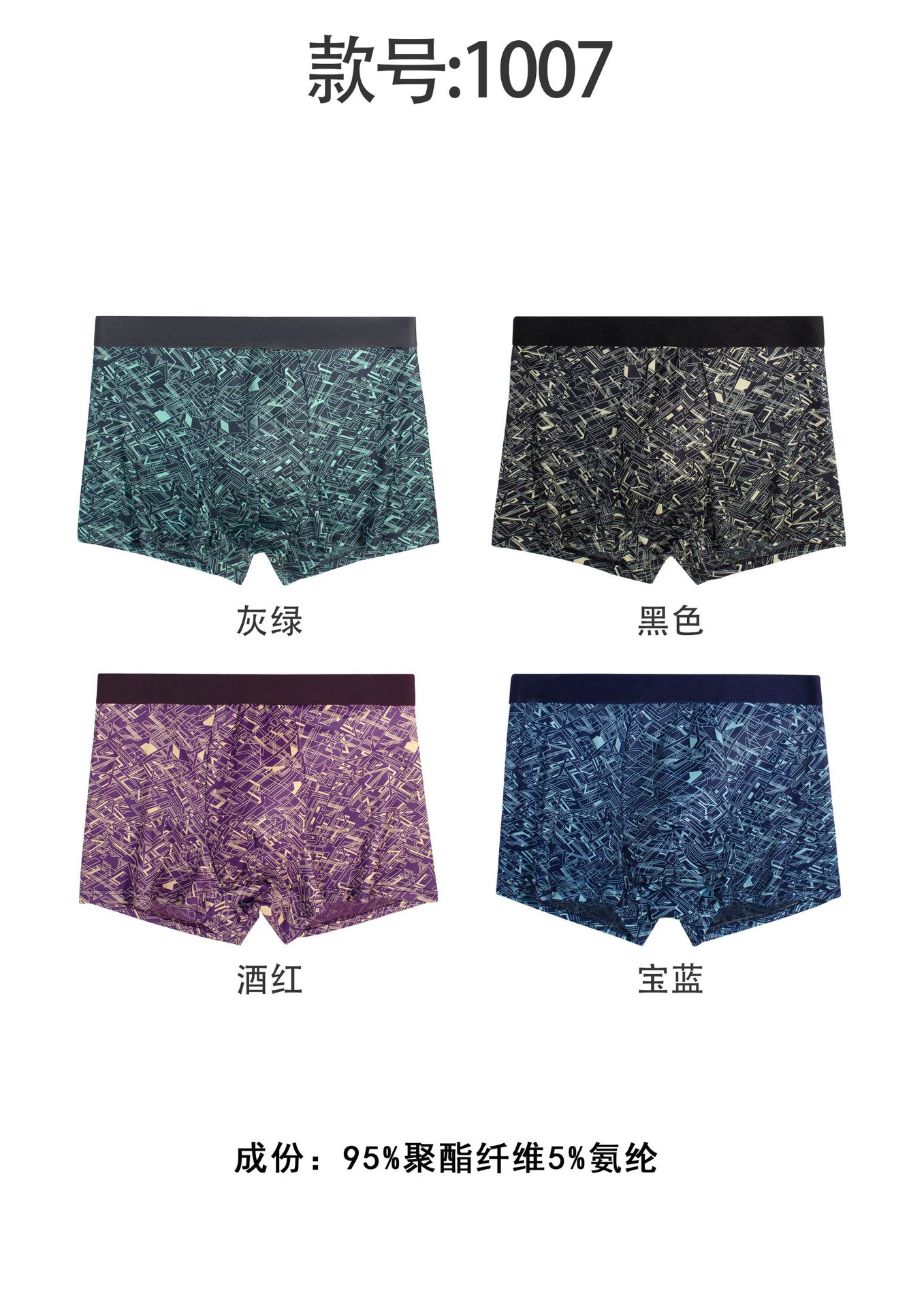 Pantalones interiores de algodón para hombres, pantalones interiores de algodón para hombres, invierno y otoño transpirables, pantalones interiores de cintura media para hombres.