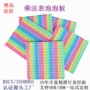 小孩趣味亲子互动玩具