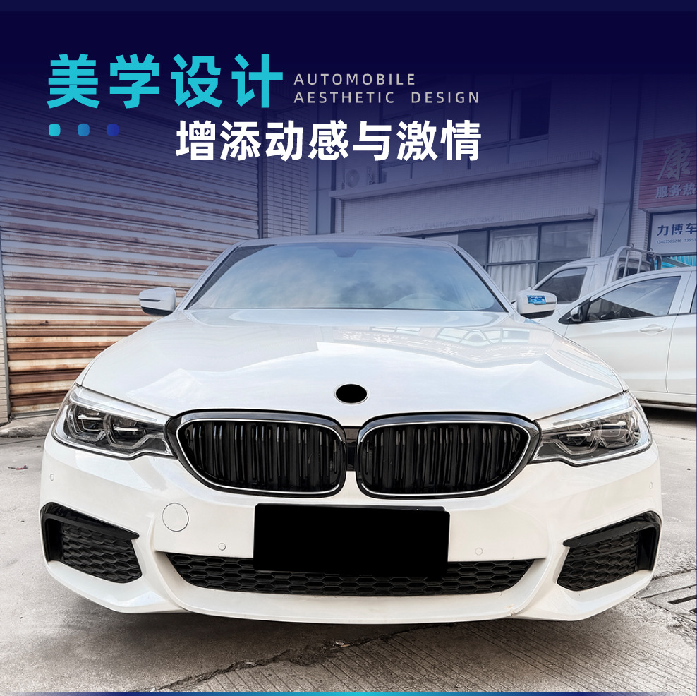 Suitable for Bmw 5 Series G30 G31 Early Model Years 2017-2020 Illuminated Front Grille Led Lighted Grille Cross-Border Modification Parts