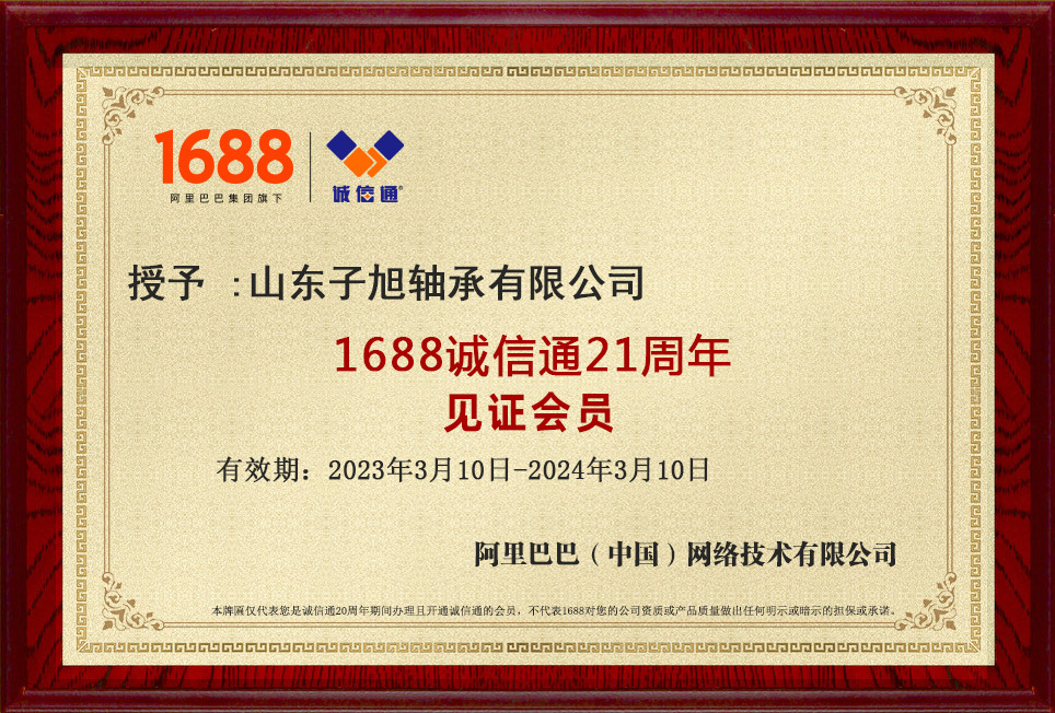 微信图片_20260506102029_3230_16.pn