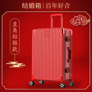 Luggage Case Female Student Korean Ins Wedding Box Dowry Box Large Capacity Password Mother and Mother Travel Tie Min One