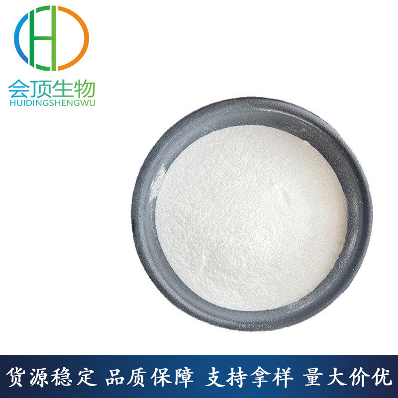 现货供应 鱼胶原蛋白肽 小分子肽 食品级 可口服 易吸收 鳕鱼肽