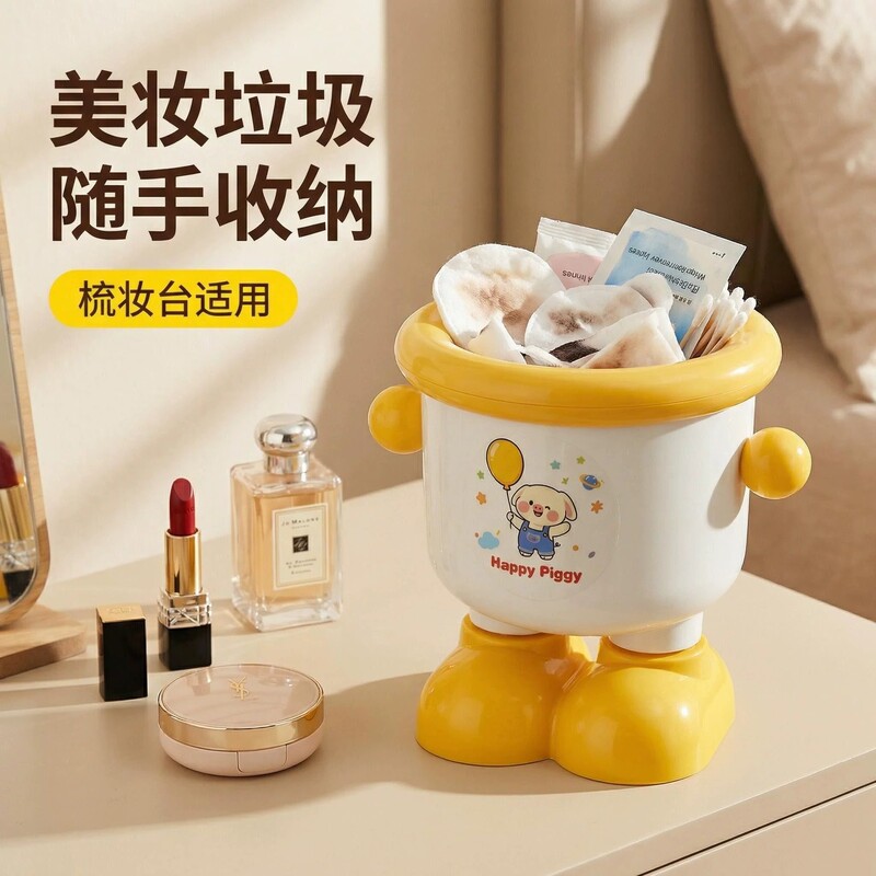 New cartoon pen holder, beauty trash bin, desktop storage bin, cute design for convenient storage on the dressing table New cartoon pen holder, beauty trash bin, desktop storage bin, cute design for convenient storage on the dressing table