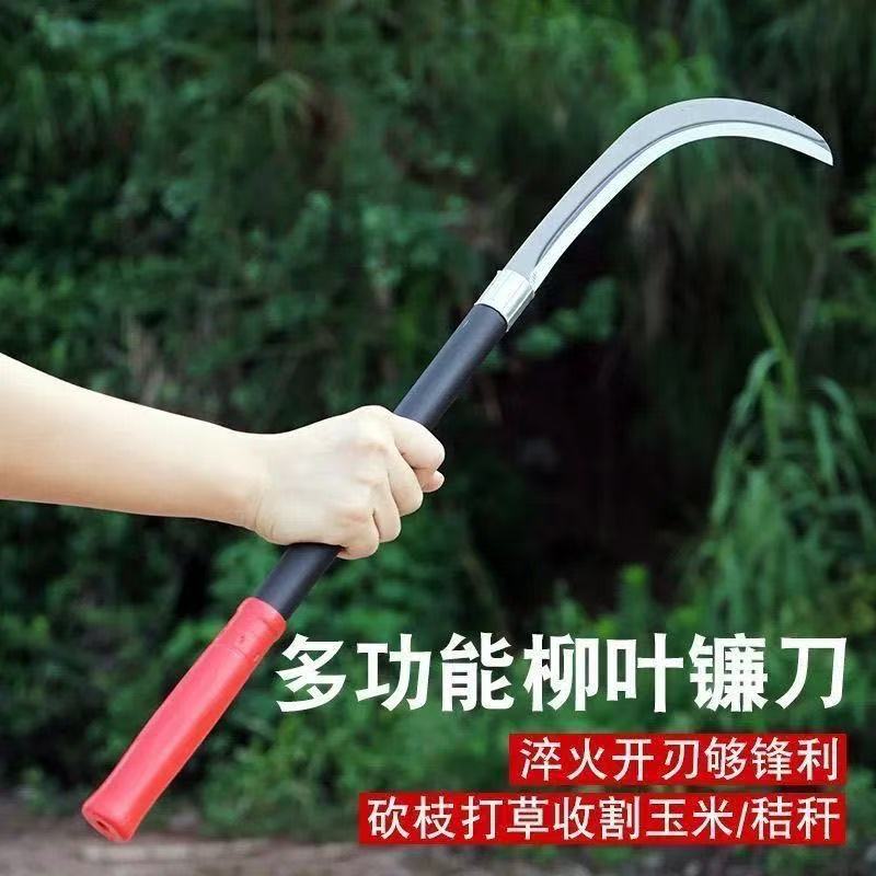 High Manganese Steel Sickle for Cutting Grass, Agricultural Pruning, Cutting Branches, Cutting Corn Stalks, Outdoor Aquatic Weed Cutting Knife