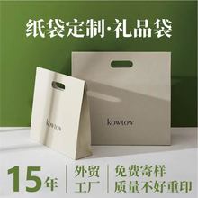 镂空挖孔手提纸袋定制印刷logo定做服装店化妆品广告公司企业纸袋