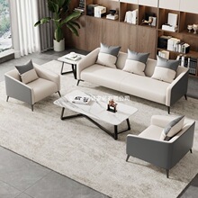 真皮办公室沙发茶几组合简约现代轻奢时尚接待商务会客休闲区网红