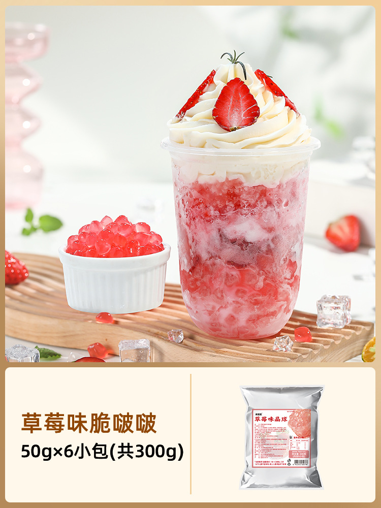 [개별포장] 딸기맛 크리스피보보 50g*6봉