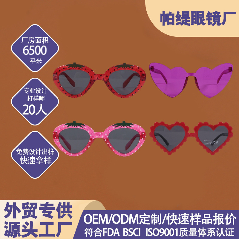 Cross-border playful heart-shaped strawberry frame children's sunglasses, strawberry print solid color frame, girls' beach outing sunglasses Cross-border playful heart-shaped strawberry frame children's sunglasses, strawberry print solid color frame, girls' beach outing sunglasses
