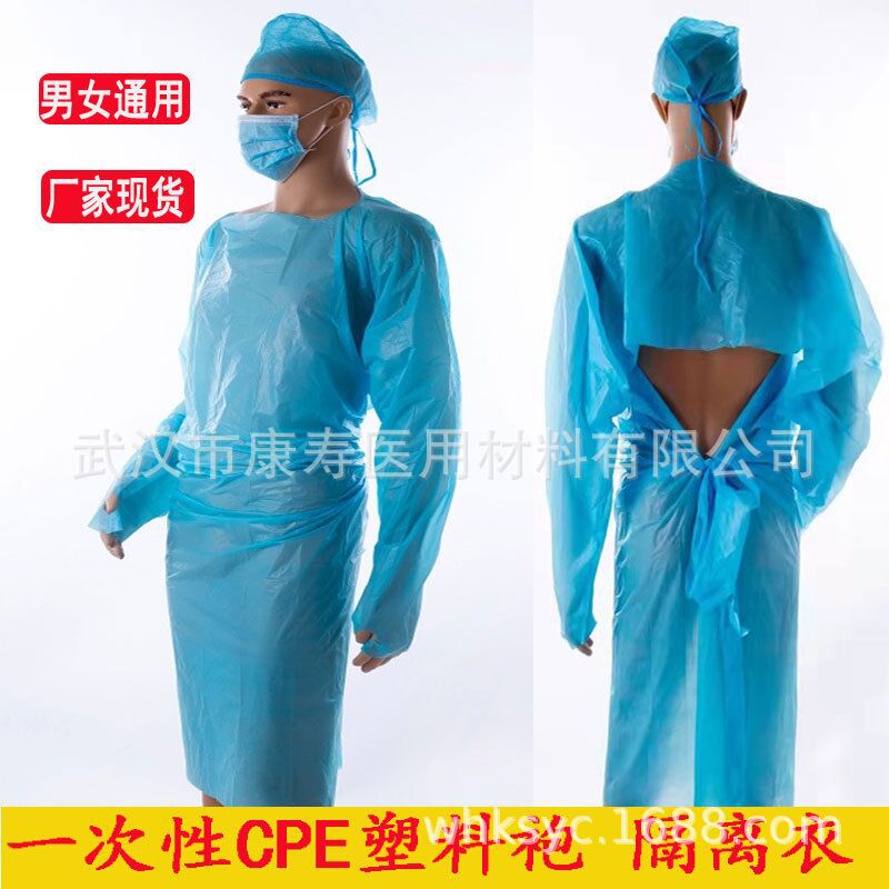 CPE袍 实验室隔离衣一次性反穿拇指扣有袖围裙 塑料防油 防护