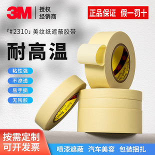 3M2310���y���z�������������z�ͼ�50���b�����S�ڱθߜ���˺�z��