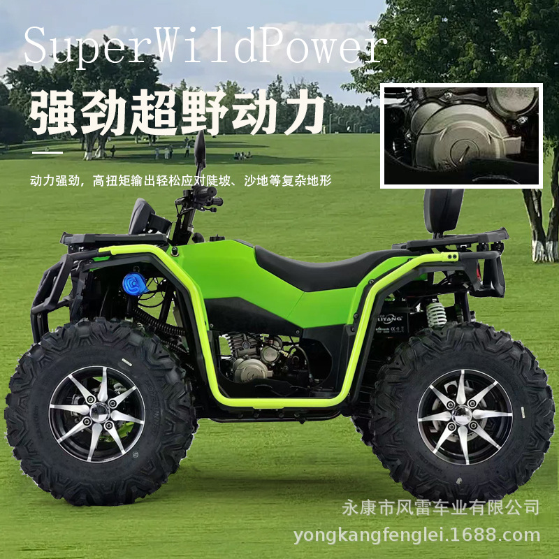 Cuatrimoto ATV 4WD 250cc de Hierro y Plástico con Transmisión por Eje
