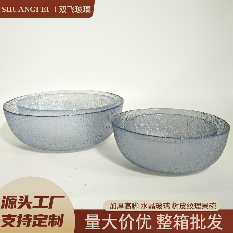 Textured Glass Bowl, Dessert Shop Ice Cream Glass Bowl, High-Looking Fruit Plate, Popular Light-Food Restaurant Fruit Plate Textured Glass Bowl, Dessert Shop Ice Cream Glass Bowl, High-Looking Fruit Plate, Popular Light-Food Restaurant Fruit Plate