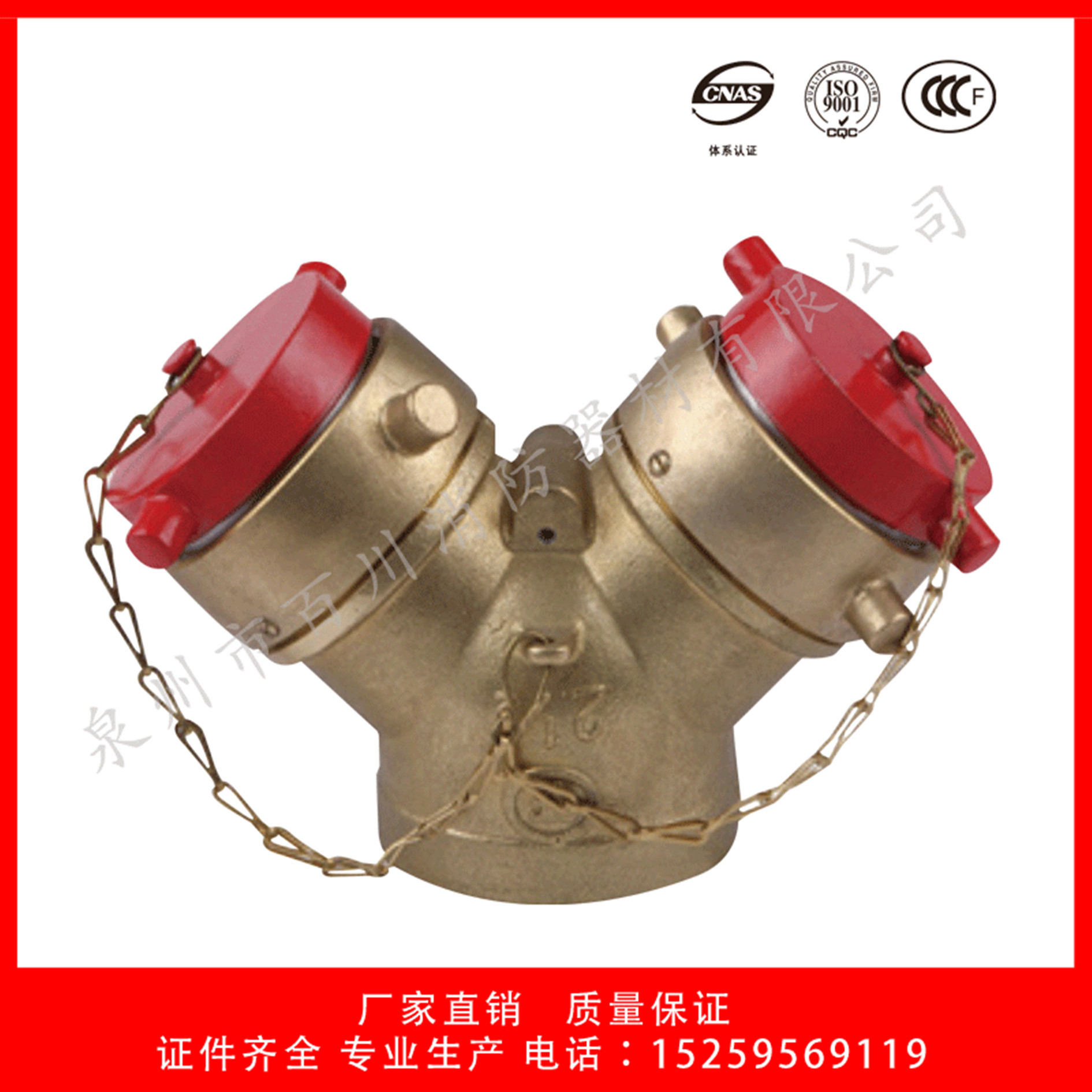 外贸分水器全铜   直销厂家批发 100x65消防分水器 外贸出口 批发