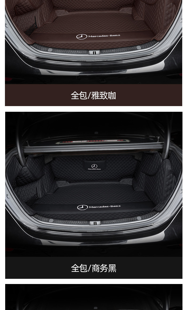 Special Mercedes-Benz C260L Trunk Mat, C-Class C200L C180L Full Coverage 08-2024 Eco-Friendly Trunk Mat
