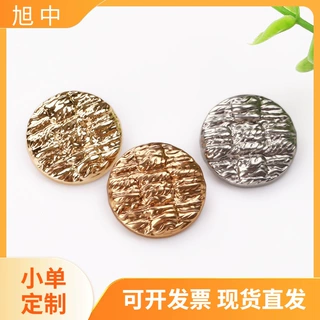条纹时尚轻奢金属小香风大衣衣服风衣外套毛呢服装扣子纽扣高级感