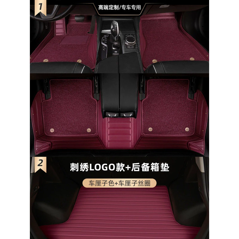 Полноразмерная автомобильная накладка/подкладка на полный обзор для Dongfeng Fengxing T5 T5L S500 SX6 Jingyi X5 S50 X3 X6