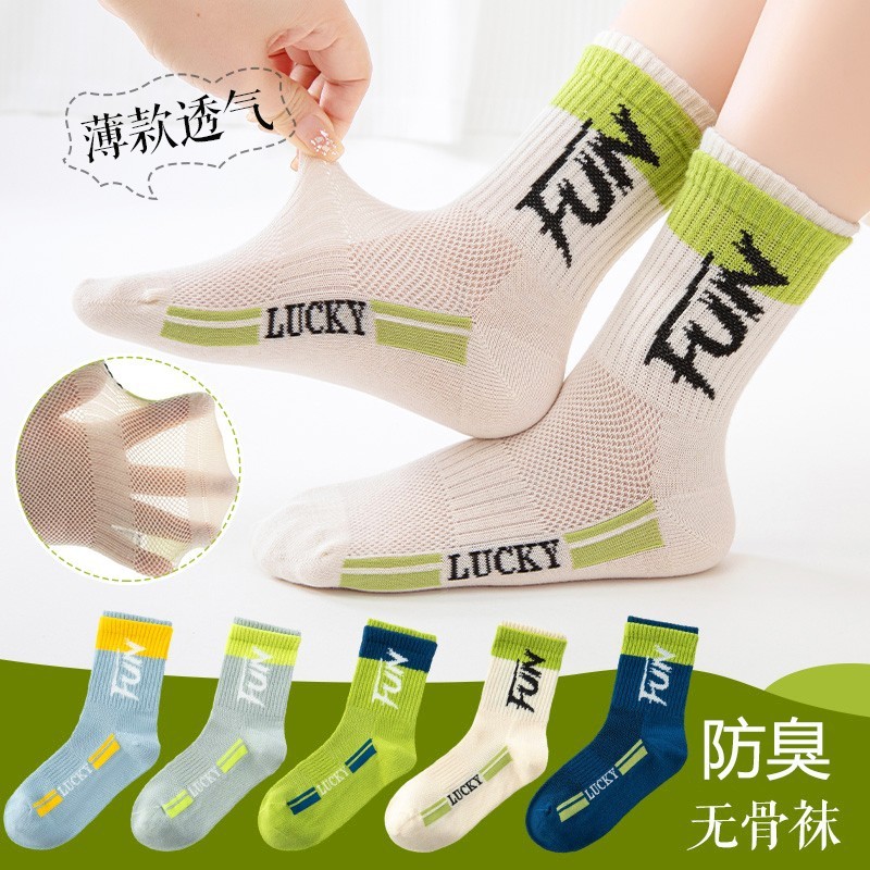 Boys' Socks For Summer, Children's Spring And Summer Socks, Mesh...