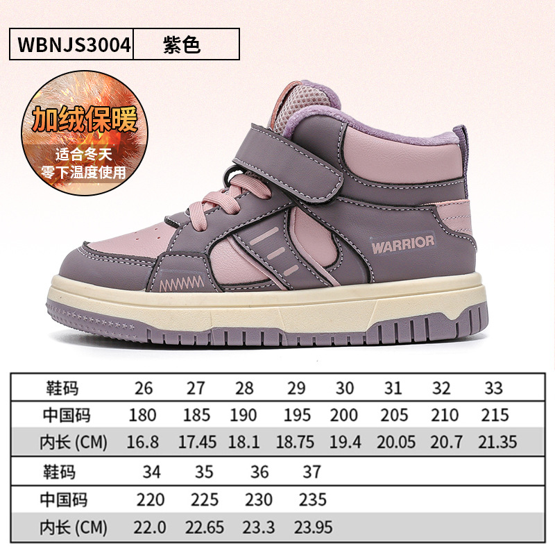 Zapatos casuales de invierno para niños, moda universal para hombres y mujeres, zapatos de velcro de algodón cálido, zapatos de altura gruesa