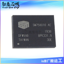 SM750GX160001-AC SM712GX04LF04-BA ���ɵ�· ICоƬ ��湩Ӧ