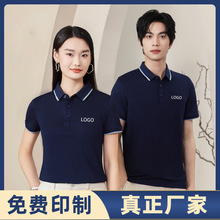 智能建造技术员短袖工作服T恤定制文化衫印logo短袖POLO衫工衣服