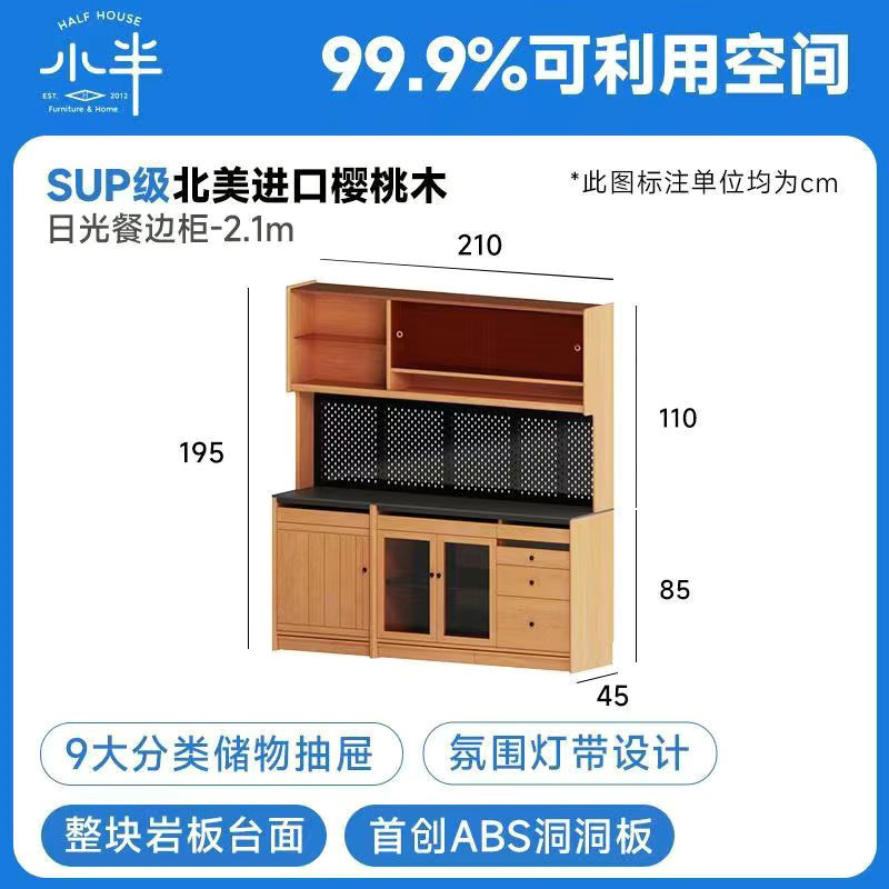 北欧の木のサイドキャビネット日本式の桜の木の色の高いキャビネットの一体は壁の穴の板に寄りかかってロッカーを収納します。|undefined