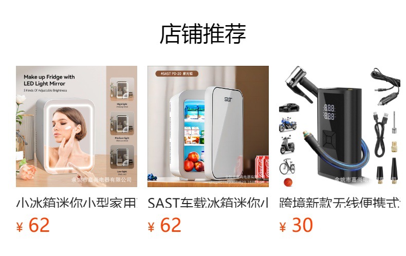 Insulin Refrigeration Box 2-8 Degree Ice Box Mini Refrigerator Medicine Refrigeration Box Dual-Core Refrigeration Car-Mounted