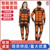 Keep warm underwear, set for men and women, trousers for elderly, overall, for middle age
