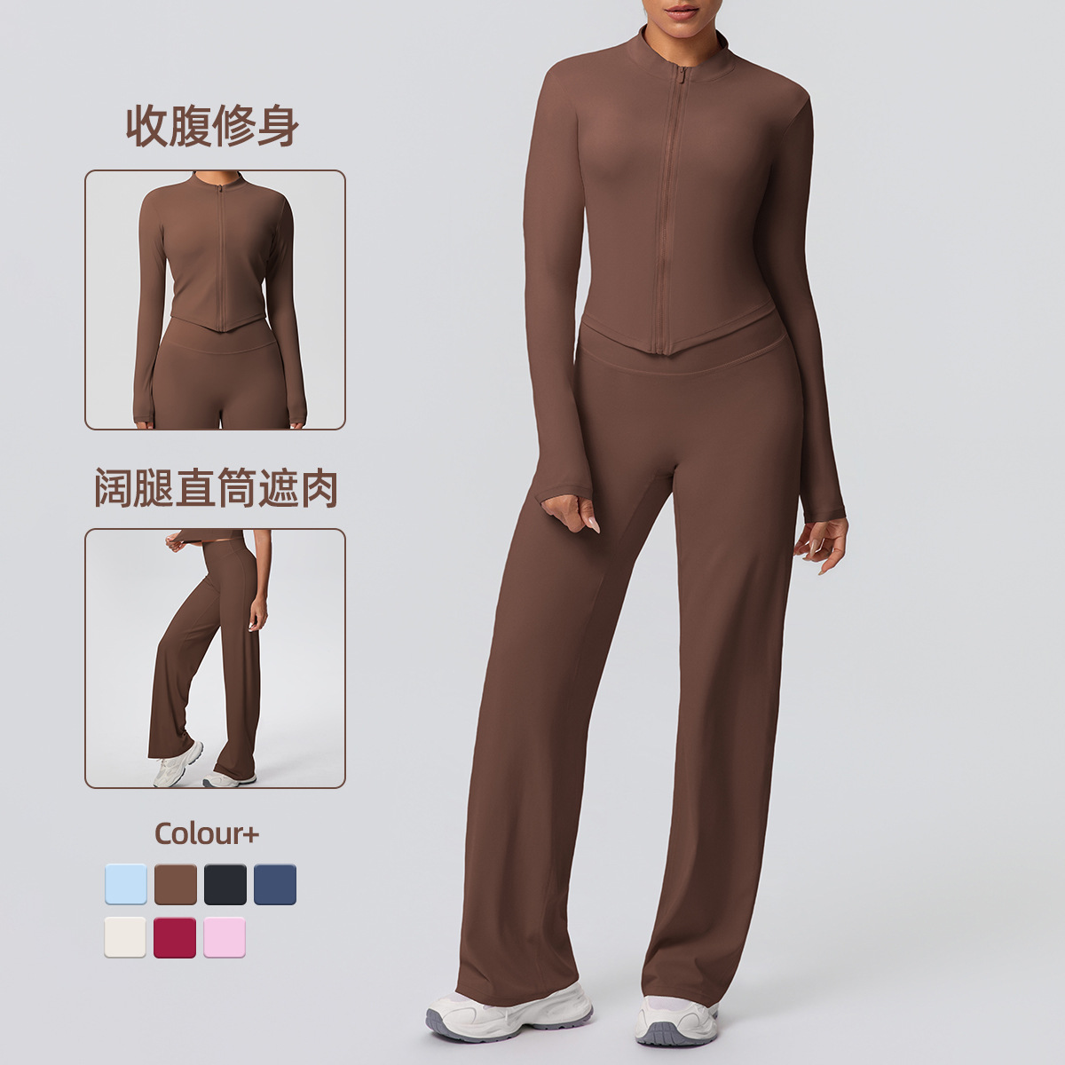 Nuevo transfronterizo sólido abrasivo respirable chaqueta con cremallera de piernas anchas traje de yoga juego de ejercicio ejercicio ejercicio de dos piezas image 1