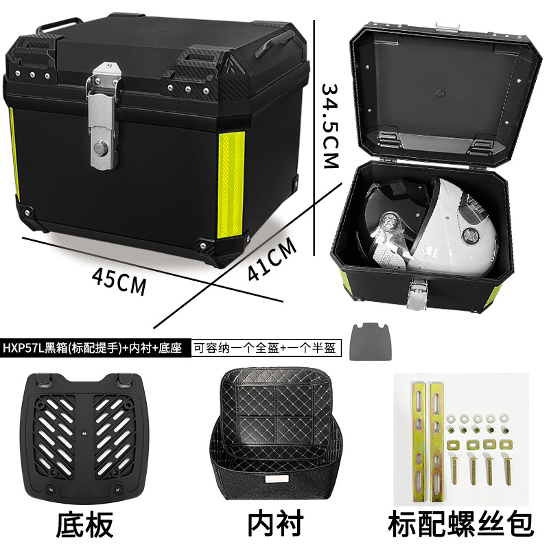 Impermeable resistente al desgaste casco completo PP material motocicleta tronco 45L universal motocicleta batería coche tronco