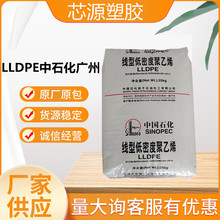 LLDPEï��/�V��ʯ��/ DNDA-7144 ע�܇��T����ϩ��������߹ܲ���