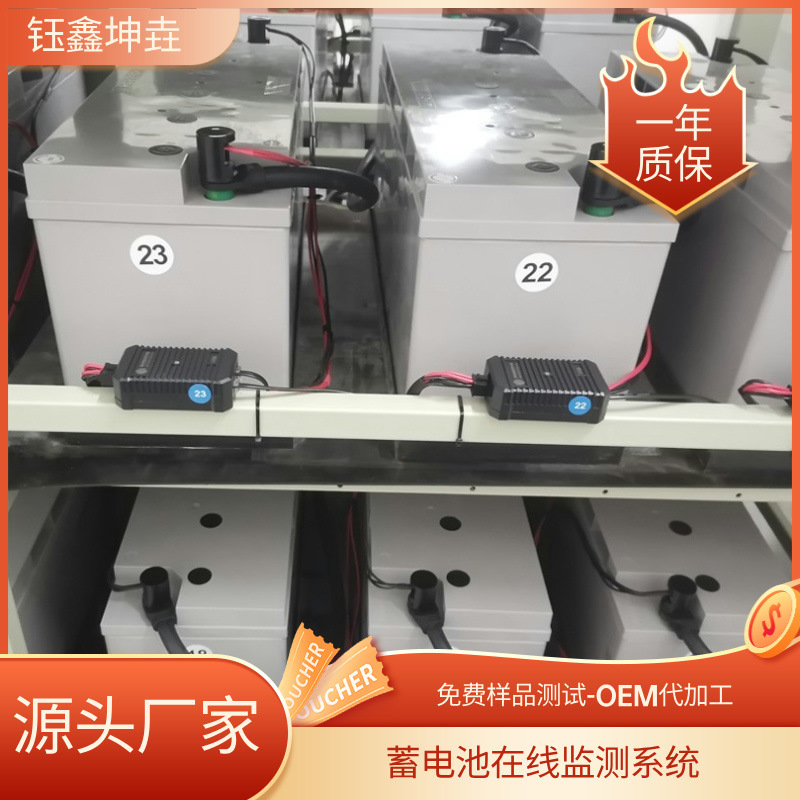 蓄电池在线监测系统电池巡检模块电池测试仪机房电池监控检测仪