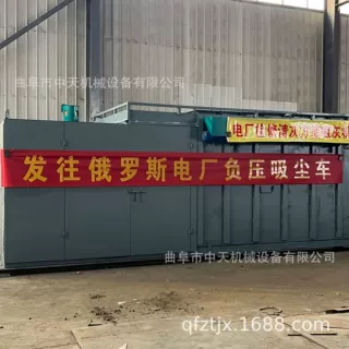 电厂方箱负压吸尘车 可储灰量高达12-16立方的吸灰车生产厂家kxxx
