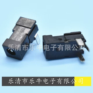 DC电源插座DC-011 2.5*0.7 2.5孔DC插座0.7针DC母座0.7针DC充电孔