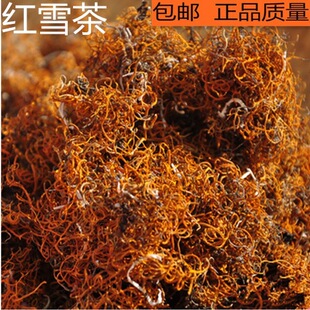 Ұɽ�tѩ�� ���ؼtѩ�� ��zѪ�t��500g�˰��]��؛��؛��ˮ��