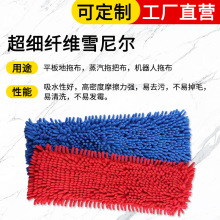 厂家雪尼尔拖把家用一拖净不锈钢360度可旋转伸缩免手洗平板拖把