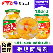 OEM贴牌代工什锦罐头510g*4罐水果罐头定制黄桃椰果杂果罐头整箱