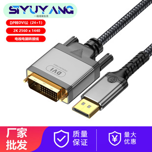 DP�DVGA�D�Ӿ� displayport�DVGA�� ��X���@ʾ�������D�Q��4K30