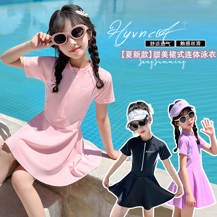 Girls' One-Piece Skirt-Style Swimsuit, Sun-Protective, Conservative Zipper Swimsuit, One-Piece Girls' Swimwear for Training, Older Children's Swimwear