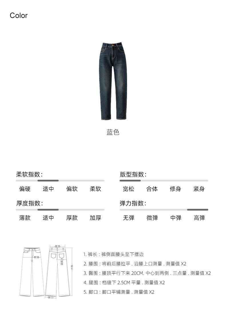 Quần jeans nữ ống côn cạp cao chất liệu Lyocell mềm mại màu xanh vintage — màu xanh chi tiết 7