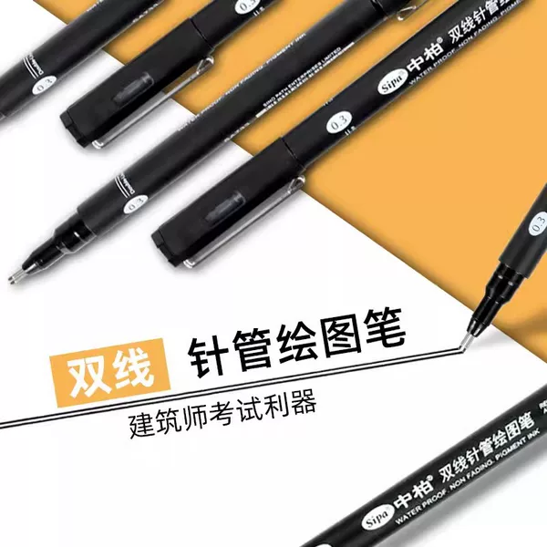 Zhongbai Needle Pen Drawing Pen suit Double Line Gouline Pen Comic Stroke Pen Design Hand Drawing Pen Animation Gouline Pen
