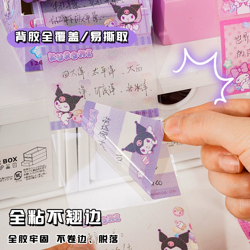 Sanrio, high quality cute note for elementary school students