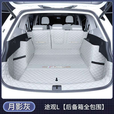 Trunk Mat — mat, Tiguan L-Pro thickened - fully-enclosed-moon-shadow-gray-baby-safe-thickened-material-volkswagen-tiguan-l-2026-2026-models-newly-launched