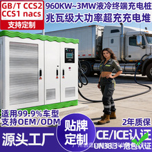 �ؿ�؛܇Һ�䳬��վ1200kw��9����늶�Ⱥ��ֱ�����123MW��늘�