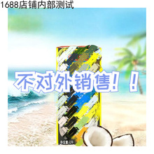 椰 正宗椰树牌椰子奶植物蛋白饮料 1L*12盒