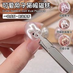 ネットセレブ人気ウサギ猫目マグネット多機能かわいい折り耳ウサギマグネットマニキュアマグネットマグネットなし